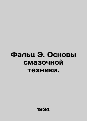 Falts E. Osnovy smazochnoy tekhniki./Falz E. Basics of lubrication technology. In Russian - landofmagazines.com