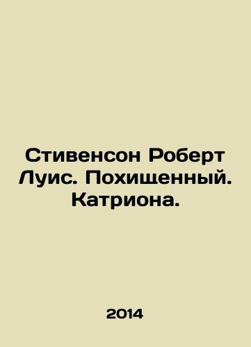 Stivenson Robert Luis. Pokhishchennyy. Katriona./Stevenson Robert Louis. Kidnapped. Catriona. In Russian - landofmagazines.com