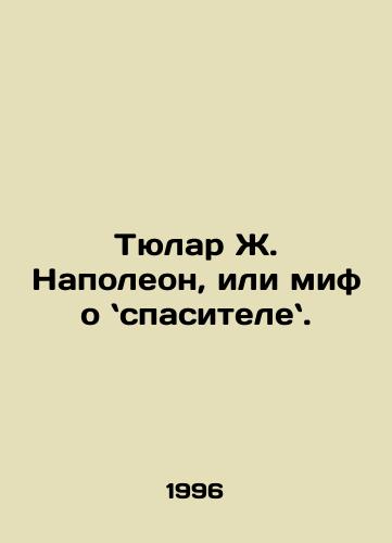 Tyular Zh. Napoleon, ili mif o spasitele./Tulare J. Napoleon, or the myth of the saviour. In Russian - landofmagazines.com