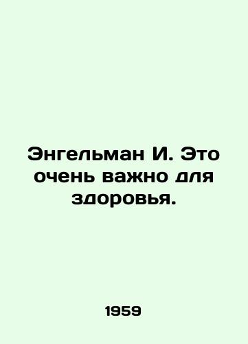 Engelman I. Eto ochen vazhno dlya zdorovya./Engelman I. This is very important for health. In Russian - landofmagazines.com