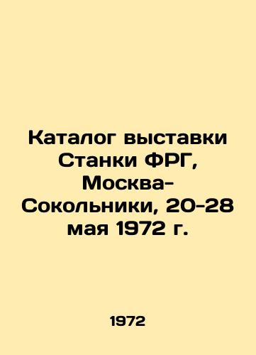 Katalog vystavki Stanki FRG, Moskva-Sokolniki, 20-28 maya 1972 g./Exhibition Catalogue for German Machines, Moscow-Sokolniki, May 20-28, 1972 In Russian - landofmagazines.com