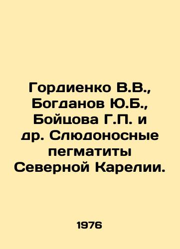 Gordienko V.V.,  Bogdanov Yu.B.,  Boytsova G.P. i dr. Slyudonosnye pegmatity Severnoy Karelii./Gordiyenko V.V.,  Bogdanov Y.B.,  Boytsova G.P.,  and others malignant pegmatites of Northern Karelia. In Russian - landofmagazines.com