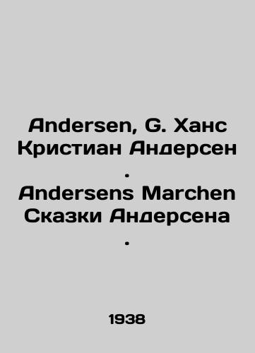 Andersen, G. Khans Kristian Andersen. Andersens Marchen Skazki Andersena./Andersen, G. Hans Christian Andersen. Andersens Marchen Andersen Tales. In Russian - landofmagazines.com