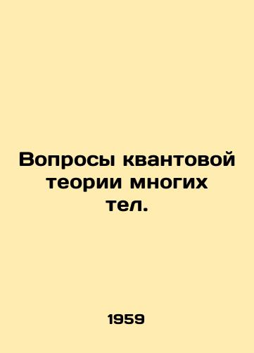 Voprosy kvantovoy teorii mnogikh tel./Questions of quantum theory of many telescopes In Russian - landofmagazines.com