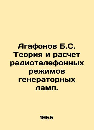 Agafonov B.S. Teoriya i raschet radiotelefonnykh rezhimov generatornykh lamp./Agafonov B.S. Theory and Calculation of Radiotelephony Modes of Generator Lamps. In Russian - landofmagazines.com