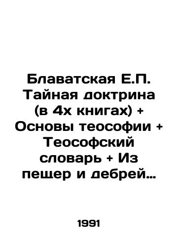 Blavatskaya E.P. Taynaya doktrina (v 4kh knigakh) and Osnovy teosofii and Teosofskiy slovar and Iz peshcher i debrey Indostana./The Blavatsky H.E. The Secret Doctrine (in four books) and The Fundamentals of Theosophy and The Theosophical Dictionary and From the Caves and Forest of the Hindustan. In Russian - landofmagazines.com