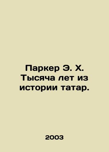 Parker E. Kh. Tysyacha let iz istorii tatar./A Thousand Years of Tatar History by E. H. Parker. In Russian - landofmagazines.com