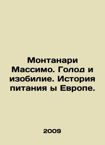 Montanari Massimo. Golod i izobilie. Istoriya pitaniya y Evrope./Massimo Montanari: Hunger and Abundance: A History of Nutrition in Europe. In Russian - landofmagazines.com