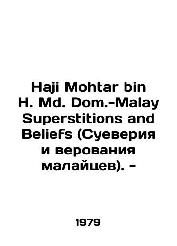 Haji Mohtar bin H. Md. Dom.-Malay Superstitions and Beliefs (Sueveriya i verovaniya malaytsev). -/Haji Mohtar bin H. Md. Dom.-Malay Superstitions and Beliefs. - In Russian - landofmagazines.com