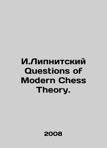 I.Lipnitskiy Questions of Modern Chess Theory./I.Lipnitsky Questions of Modern Chess Theory. In Russian - landofmagazines.com