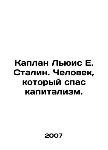 Kaplan Lyuis E. Stalin. Chelovek, kotoryy spas kapitalizm./Kaplan Lewis E. Stalin: The Man Who Saved Capitalism. In Russian - landofmagazines.com