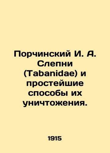 Porchinskiy I. A. Slepni (Tabanidae) i prosteyshie sposoby ikh unichtozheniya./Porchinsky I. A. Tabanidae and the simplest ways to destroy them. In Russian - landofmagazines.com