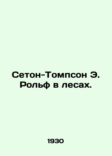 Seton-Tompson E. Rolf v lesakh./Seton-Thompson E. Rolfe in the Woods. In Russian - landofmagazines.com