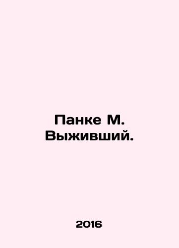 Panke M. Vyzhivshiy./Punk M. Survivor. In Russian - landofmagazines.com