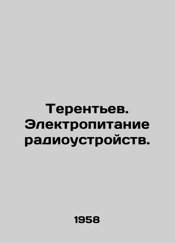 Terentev. Elektropitanie radioustroystv./Terentev. Power supply for radio devices. In Russian - landofmagazines.com