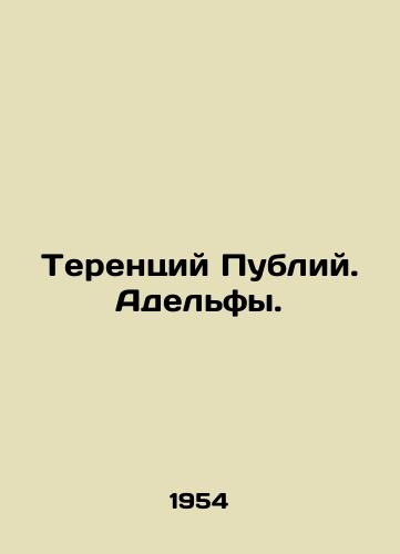 Terentsiy Publiy. Adelfy./Terence Publius. Adelphi. In Latin - landofmagazines.com