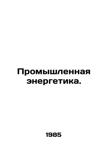 Promyshlennaya energetika./Industrial energy. In Russian - landofmagazines.com
