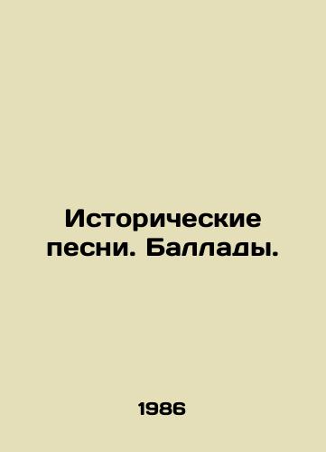 Istoricheskie pesni. Ballady./Historical songs. Ballads. In Russian - landofmagazines.com