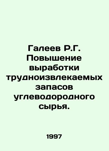 Galeev R.G. Povyshenie vyrabotki trudnoizvlekaemykh zapasov uglevodorodnogo syrya./R.G. Galeev Increasing the production of hard-to-recover hydrocarbon reserves. In Russian - landofmagazines.com