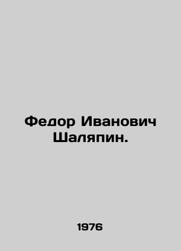 Fedor Ivanovich Shalyapin./Fyodor Ivanovich Shalyapin. In Russian - landofmagazines.com