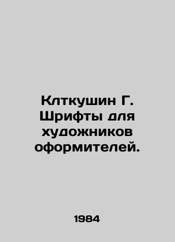 Kltkushin G. Shrifty dlya khudozhnikov oformiteley./Cltkushin G. Fonts for Designer Artists. In Russian - landofmagazines.com