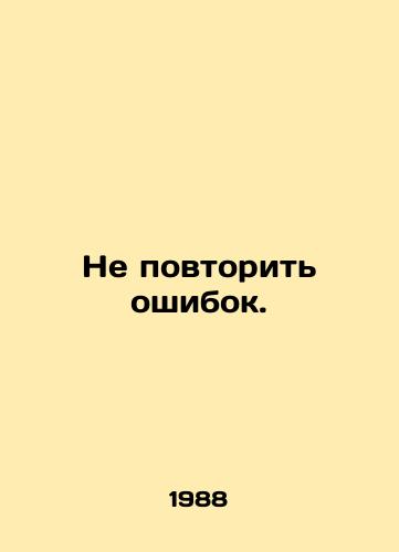 Ne povtorit oshibok./Dont repeat mistakes. In Russian - landofmagazines.com