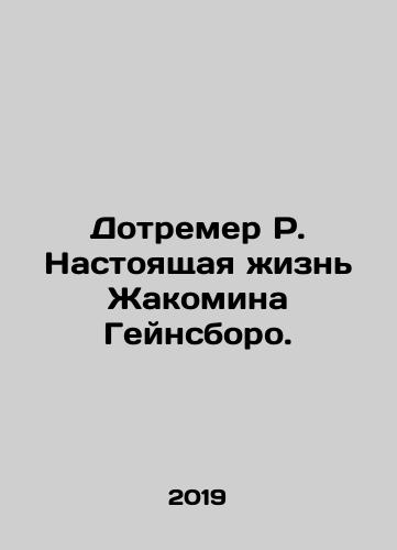 Dotremer R. Nastoyashchaya zhizn Zhakomina Geynsboro./Dormer R. The Real Life of Jacomin Gainsborough. In Russian - landofmagazines.com
