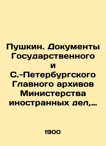 Pushkin. Dokumenty Gosudarstvennogo i S.-Peterburgskogo Glavnogo arkhivov Ministerstva inostrannykh del, otnosyashchiesya k sluzhbe ego 1831-1837 gg./Pushkin. Documents of the State and St. Petersburg Main Archives of the Ministry of Foreign Affairs relating to the service of its 1831-1837 In Russian - landofmagazines.com