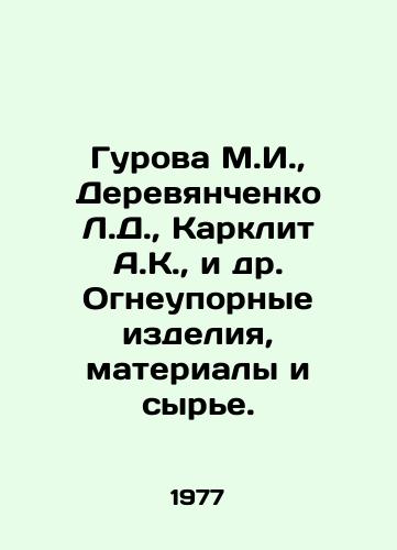 Gurova M.I.,  Derevyanchenko L.D.,  Karklit A.K.,  i dr. Ogneupornye izdeliya, materialy i syre./Gurova M.I.,  Derevyanchenko L.D.,  Karklit A.K.,  etc. Fire-retardant products, materials and raw materials. In Russian - landofmagazines.com