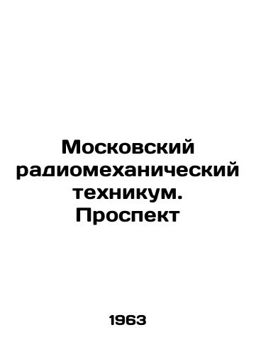 Moskovskiy radiomekhanicheskiy tekhnikum. Prospekt/Moscow Radio Mechanical College. Prospekt In Russian - landofmagazines.com