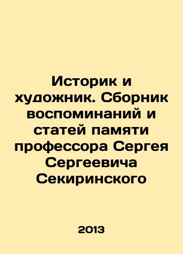 Istorik i khudozhnik. Sbornik vospominaniy i statey pamyati professora Sergeya Sergeevicha Sekirinskogo/Historian and Artist. A collection of memoirs and articles in memory of Professor Sergei Sekirinsky In Russian - landofmagazines.com