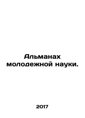 Almanakh molodezhnoy nauki./Almanac of Youth Science. In Russian - landofmagazines.com