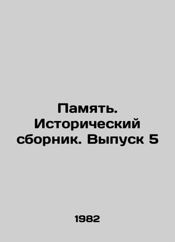 Pamyat. Istoricheskiy sbornik. Vypusk 5/Memory. Historical collection. Issue 5 In Russian - landofmagazines.com