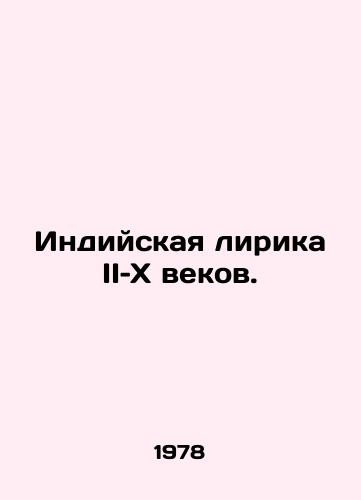 Indiyskaya lirika II–X vekov./Indian Lyrics II-X Century. In Russian - landofmagazines.com