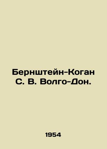 Bernshteyn-Kogan S. V. Volgo-Don./ernstein-Kogan S. V. Volgo-Don In Russian - landofmagazines.com