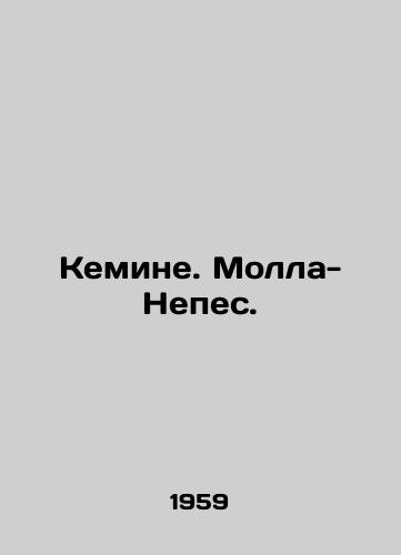 Kemine. Molla-Nepes./Kemine. Molla Nepes. In Russian - landofmagazines.com
