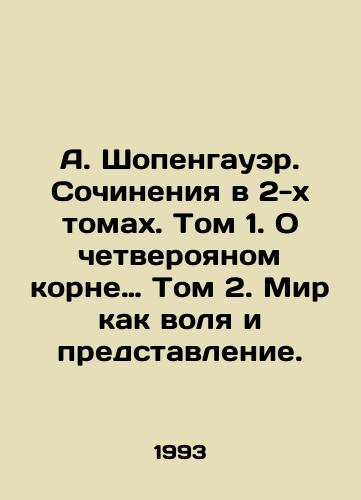 A. Shopengauer. Sochineniya v 2-kh tomakh. Tom 1. O chetveroyanom korne… Tom 2. Mir kak volya i predstavlenie./A. Schopenhauer. Works in two volumes. Volume 1. On the clear root: Volume 2. The world as will and representation. In Russian - landofmagazines.com
