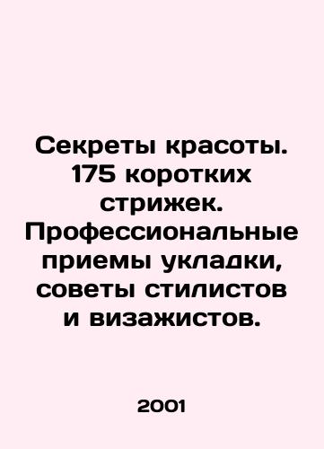 Sekrety krasoty. 175 korotkikh strizhek. Professionalnye priemy ukladki, sovety stilistov i vizazhistov./Beauty secrets. 175 short haircuts. Professional styling techniques, tips from stylists and make-up artists. In Russian - landofmagazines.com