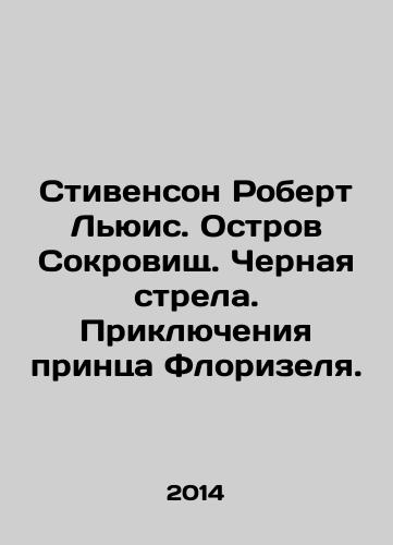 Stivenson Robert Lyuis. Ostrov Sokrovishch. Chernaya strela. Priklyucheniya printsa Florizelya./Stevenson Robert Lewis: Treasure Island. The Black Arrow. The Adventures of Prince Florizel. In Russian - landofmagazines.com