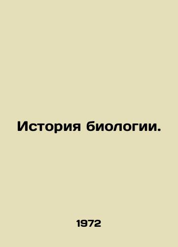 Istoriya biologii./History of biology. In Russian - landofmagazines.com