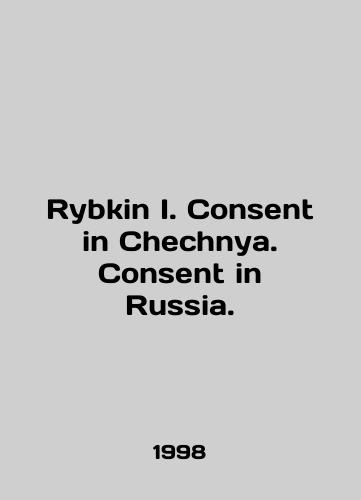 Rybkin I. Consent in Chechnya. Consent in Russia./Rybkin I. Consent in Chechnya. Consent in Russia. In English - landofmagazines.com