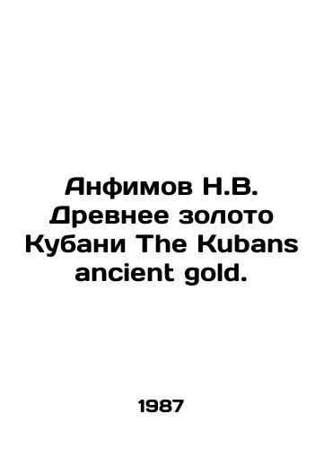 Anfimov N.V. Drevnee zoloto Kubani The Kubans ancient gold./Anfimov N.V. Ancient gold of Kuban The Kubans ancient gold. In Russian - landofmagazines.com