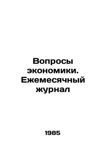 Voprosy ekonomiki. Ezhemesyachnyy zhurnal/Economic Issues. Monthly Journal In Russian - landofmagazines.com