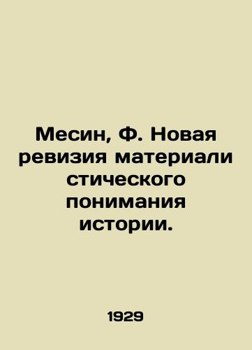 Mesin, F. Novaya reviziya materialisticheskogo ponimaniya istorii./Mesin, F. A new revision of the materialist understanding of history. In Russian - landofmagazines.com