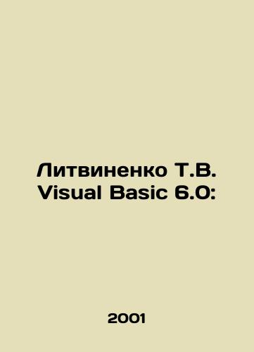 Litvinenko T.V. Visual Basic 6.0:/Litvinenko T.V. Visual Basic 6.0: In Russian - landofmagazines.com