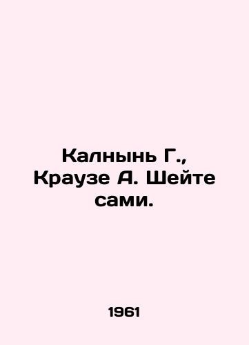 Kalnyn G.,  Krauze A. Sheyte sami./Kalnyn G.,  Krause A. Scheite themselves. In Russian - landofmagazines.com