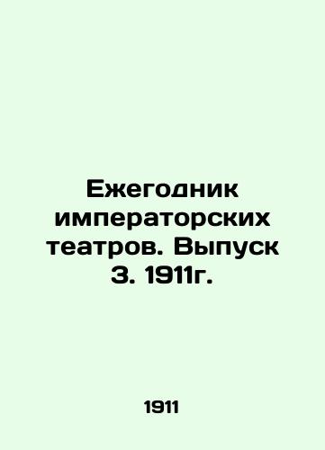 Ezhegodnik imperatorskikh teatrov. Vypusk 3. 1911g./Yearbook of Imperial Theatres. Issue 3, 1911. In Russian - landofmagazines.com
