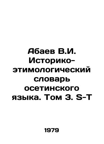 Abaev V.I. Istoriko-etimologicheskiy slovar osetinskogo yazyka. Tom 3. S-T/Abayev V.I. Historical and etymological Dictionary of Ossetian Language. Volume 3. S-T In Russian - landofmagazines.com