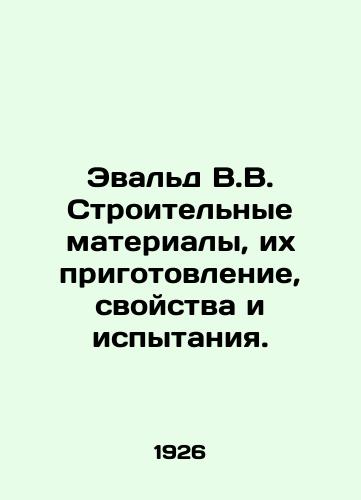 Evald V.V. Stroitelnye materialy, ikh prigotovlenie, svoystva i ispytaniya./Ewald W.V. Building materials, their preparation, properties and tests. In Russian - landofmagazines.com