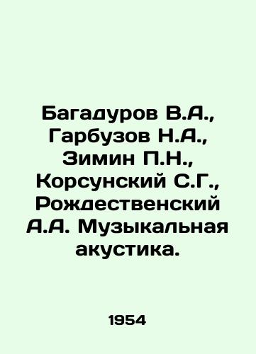 Bagadurov V.A.,  Garbuzov N.A.,  Zimin P.N.,  Korsunskiy S.G.,  Rozhdestvenskiy A.A. Muzykalnaya akustika./Bagadurov V.A.,  Garbuzov N.A.,  Zimin P.N.,  Korsunsky S.G.,  Rozhdestvensky A.A. Music acoustics. In Russian - landofmagazines.com
